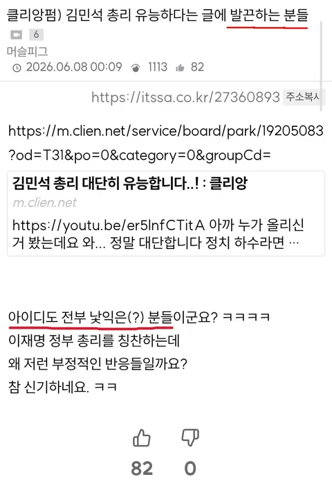[박제] 이렇게까지하나요 (kb0700)
