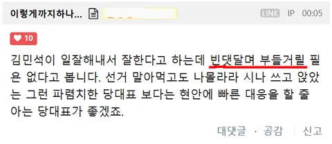 [박제] 이렇게까지하나요 (kb0700)