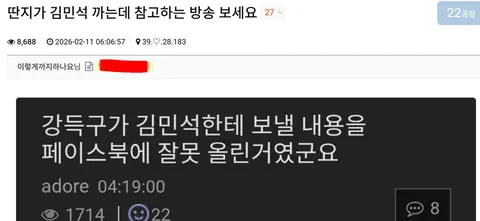 [박제] 이렇게까지하나요 (kb0700)