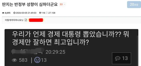 [박제] 이렇게까지하나요 (kb0700)