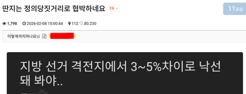 [박제] 이렇게까지하나요 (kb0700)