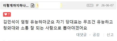 [박제] 이렇게까지하나요 (kb0700)