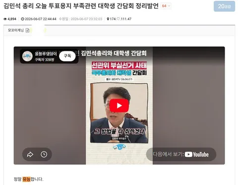 [박제] 이렇게까지하나요 (kb0700)