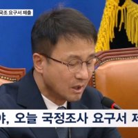 이 대통령, 선관위 '검경 합동수사' 지시…