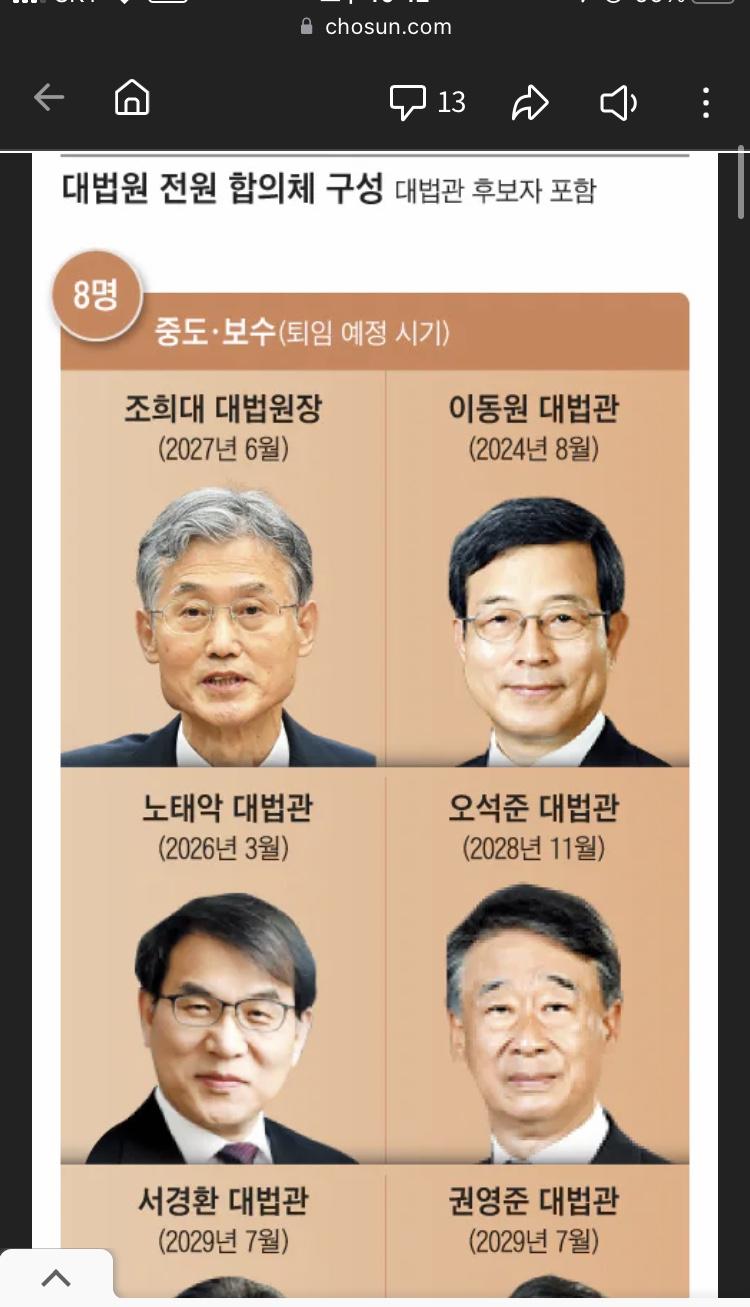 선관위 이거 파장이 엄청 크겠는데