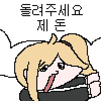 얘들아 이거 봐