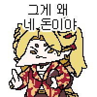 얘들아 이거 봐