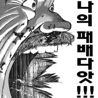 주식) 반도체만 털었는데 나머지도 털까그랬나
