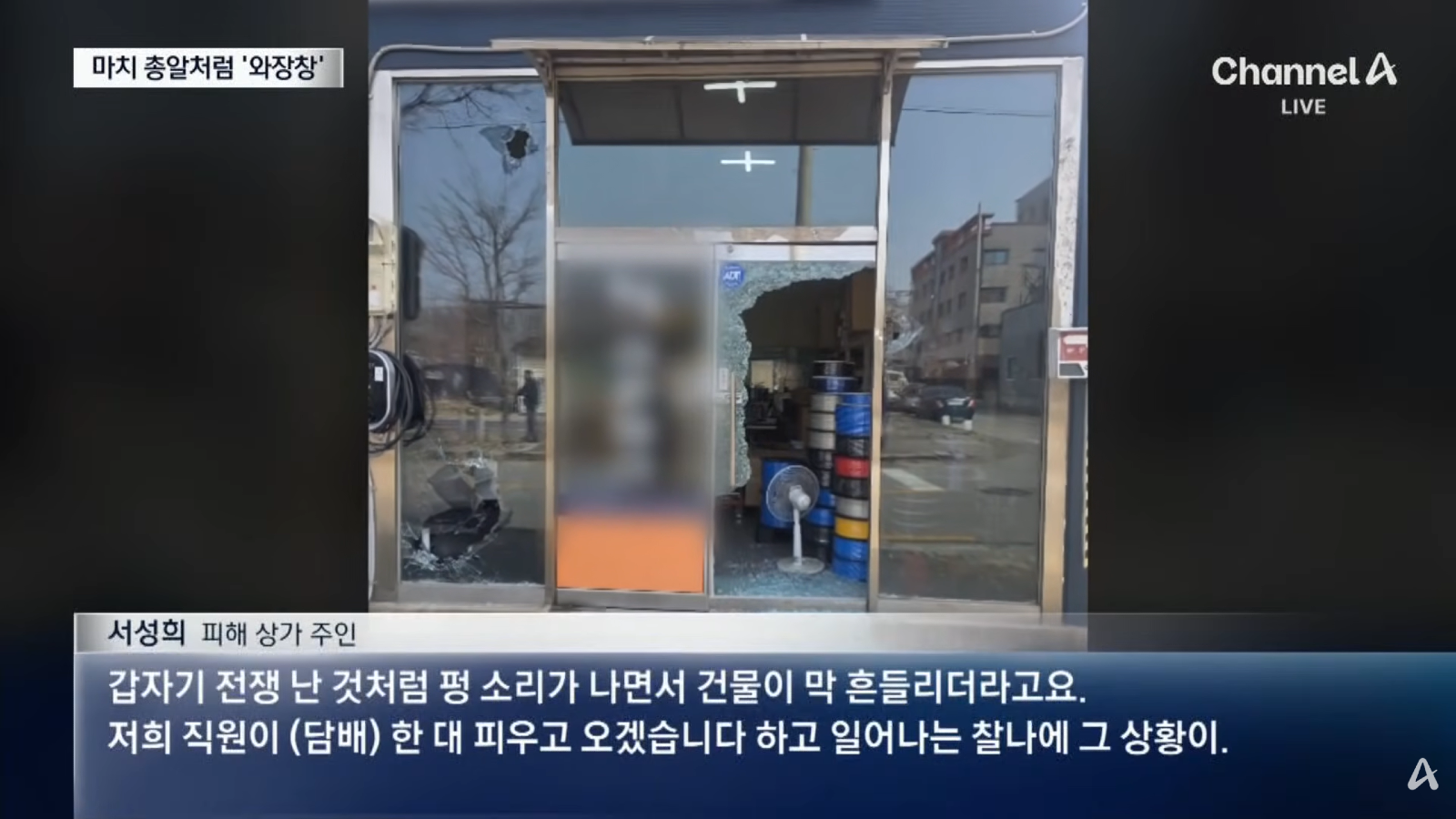 갑자기 폭발한 화물차 바퀴
