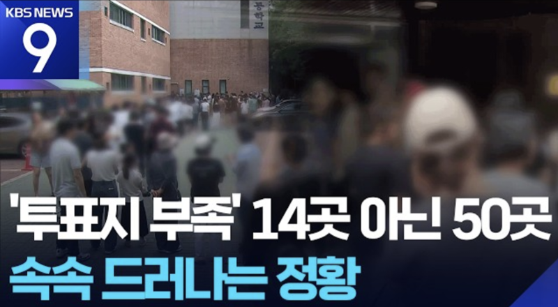 애들아 선관위<<< 애넨 뭐하는 새끼들이냐