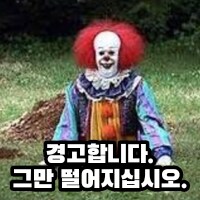 주식) 은행은 원금 보전이 된다매!