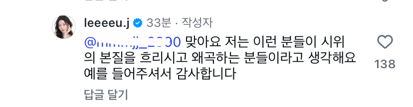 케톡에서 화제되고 있는 환연3 이유정 인스타 근황.jpg