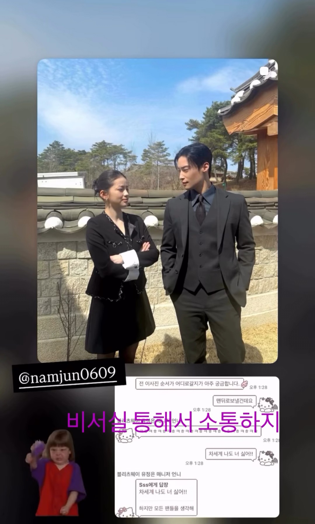 허남준 인스타 업뎃