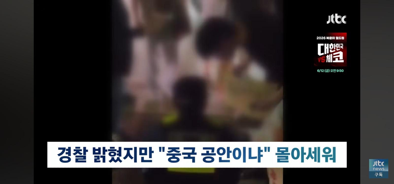 도 넘는 조롱