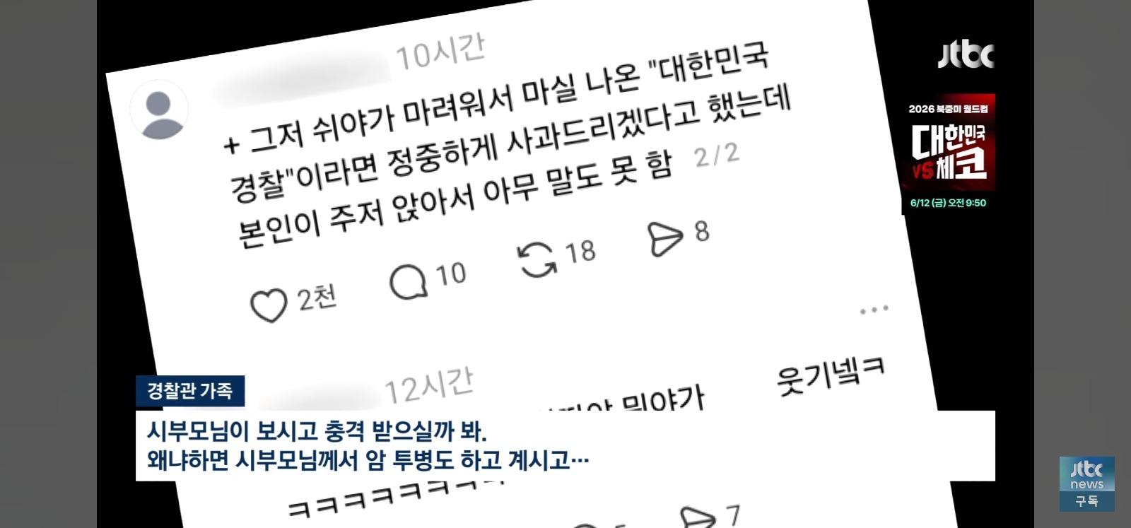 도 넘는 조롱
