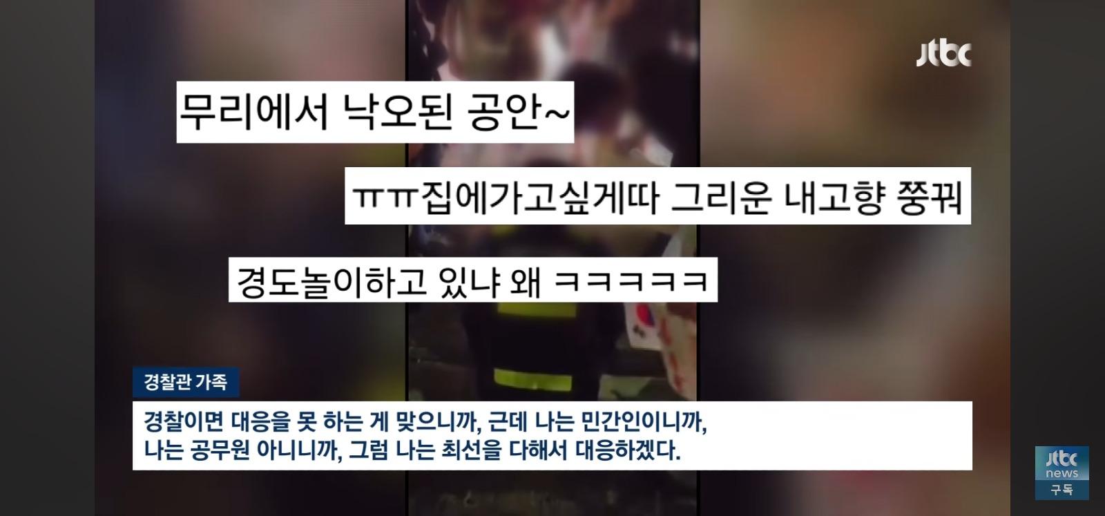 도 넘는 조롱