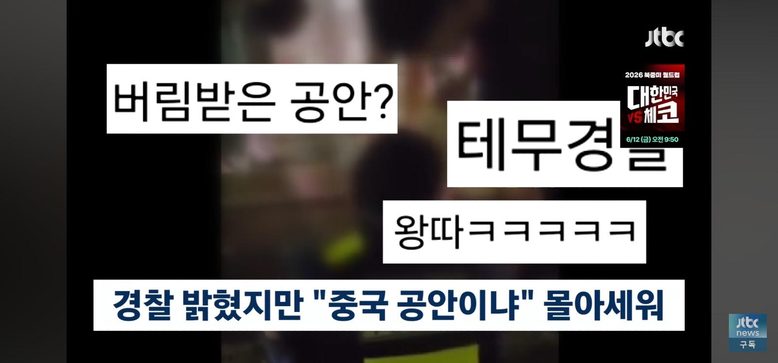 도 넘는 조롱