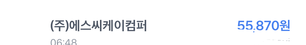 스벅 꼼수로 회원탈퇴 막았네.jpg