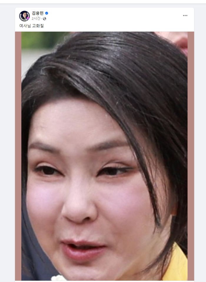 그나저나 영부인 외모는 볼때마다 놀랍네