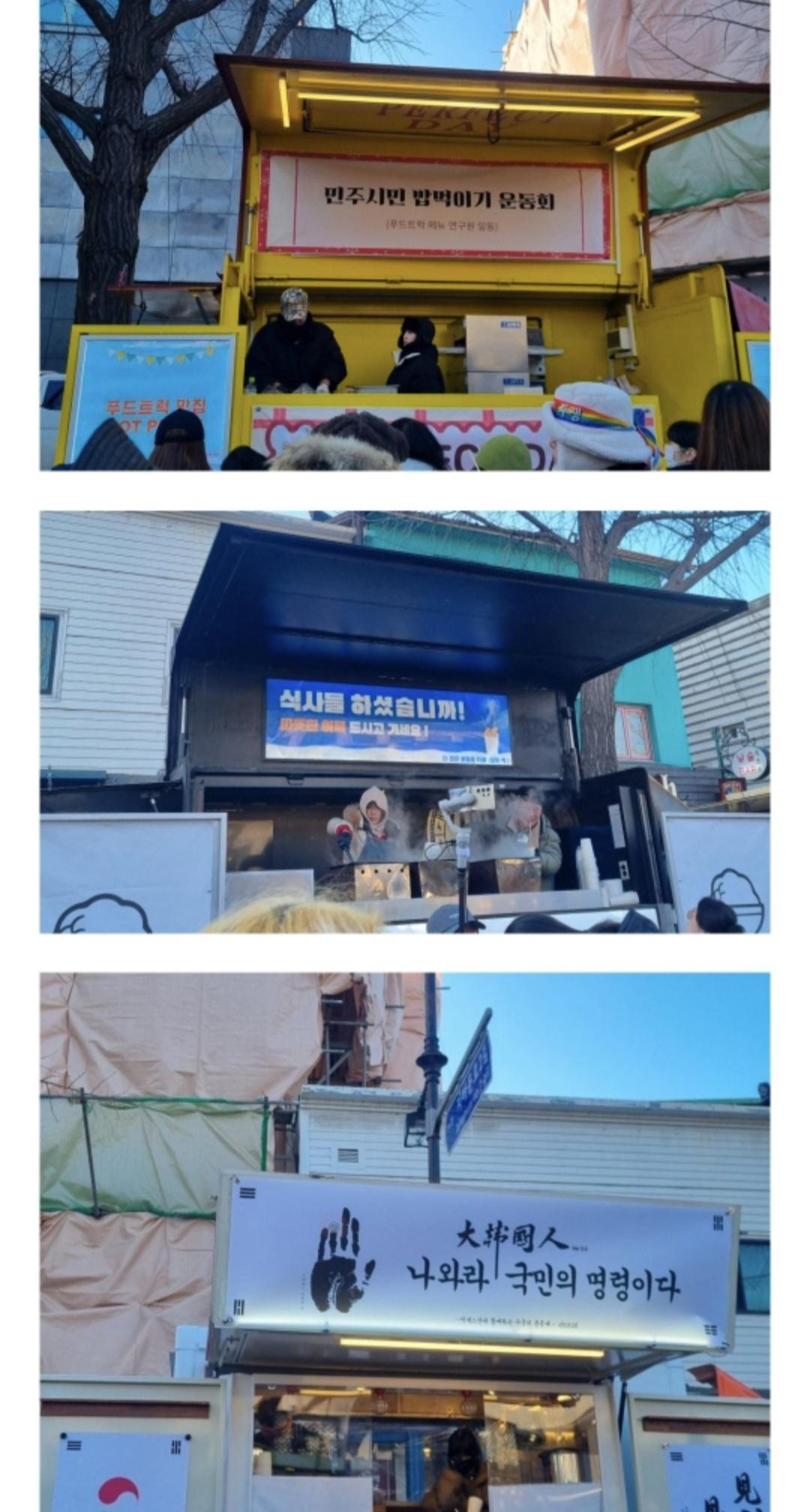 윤석열 탄핵 VS 잠실 부정선거