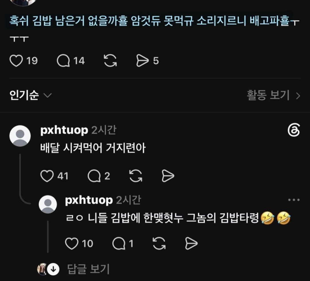 윤석열 탄핵 VS 잠실 부정선거