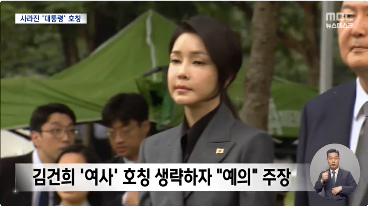 이재명 대통령 호칭 안부르는 장동혁 개ㅅㄲ