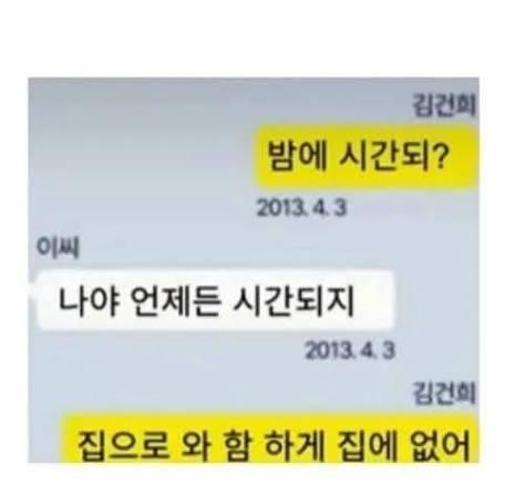 그나저나 영부인 외모는 볼때마다 놀랍네
