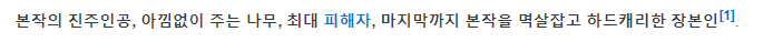 주식 -99.00%짤의 진실 .GIF