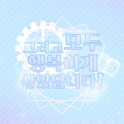 주식 -99.00%짤의 진실 .GIF