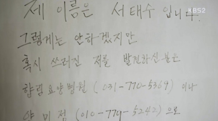 주식 -99.00%짤의 진실 .GIF