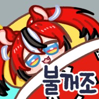 버튜버]결국 땃쥐보다 비쥬 방송이 먼저 켜졌다.