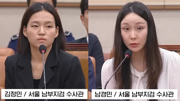 건진법사 관봉권 띠지 사건 근황