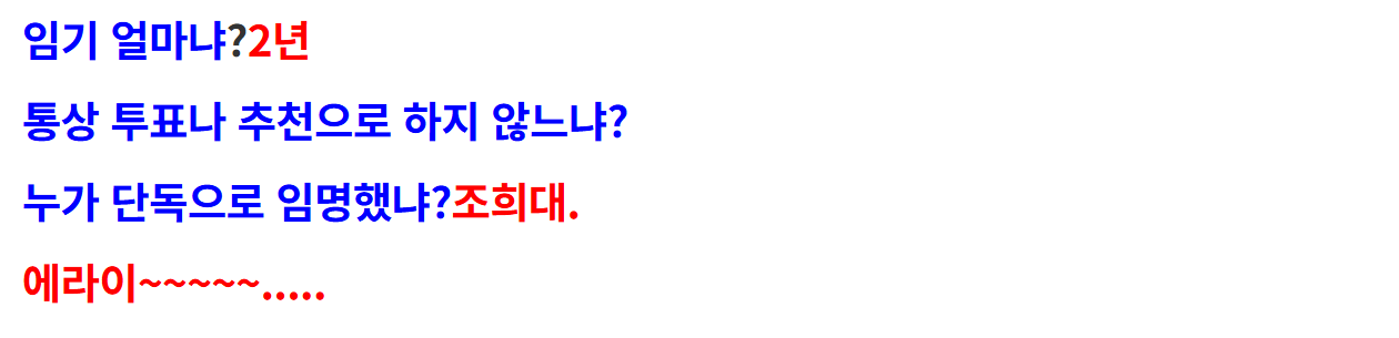 코뿔소가 돌아왔다