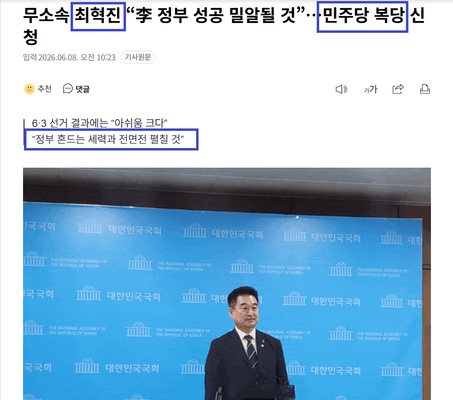 코뿔소가 돌아왔다