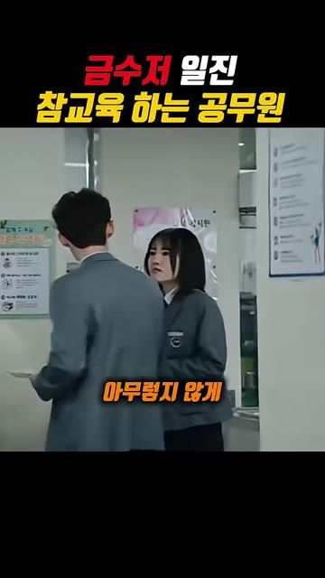 넷플릭스에서 대박 조짐 보이는 K-드라마