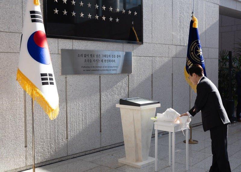 국정원 이름없는 별 근황