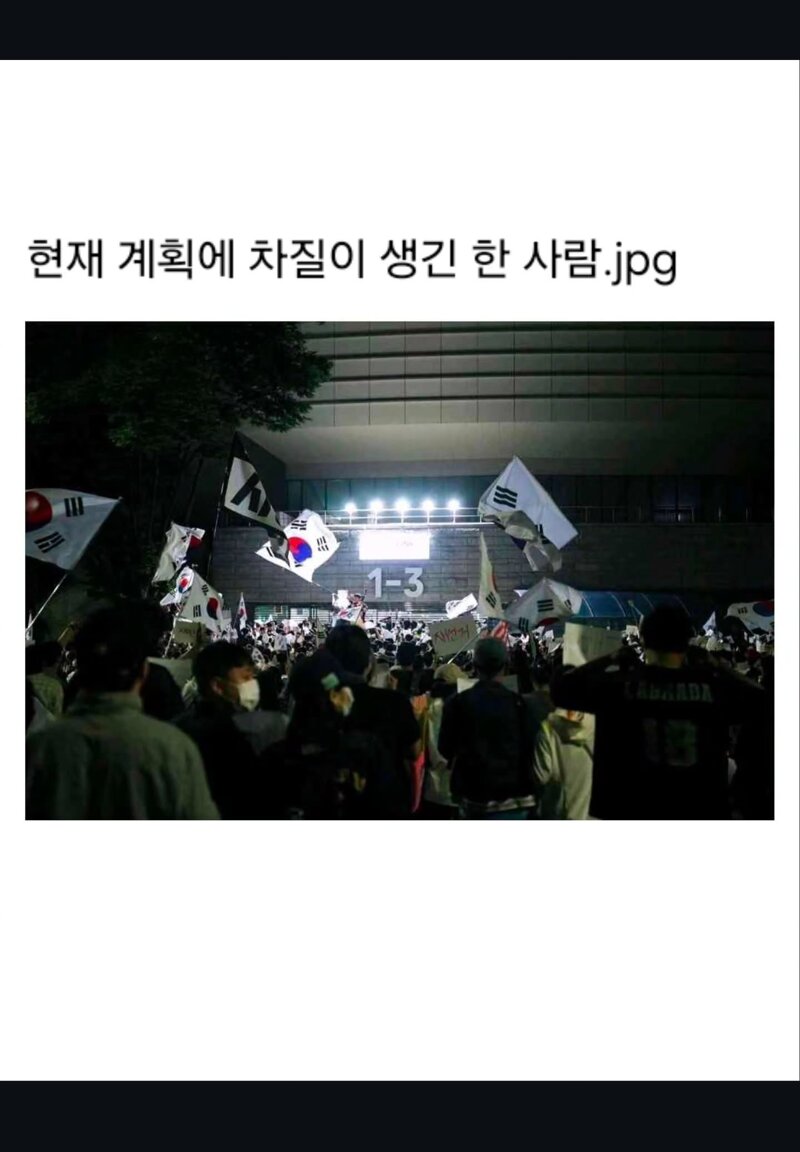 계획에 차질이 생긴 신창섭 ...