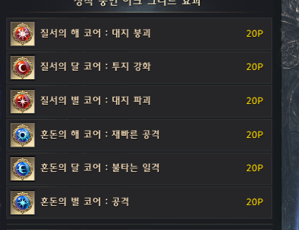 개레전드 고대코어 매드무비 ㅋㅋ