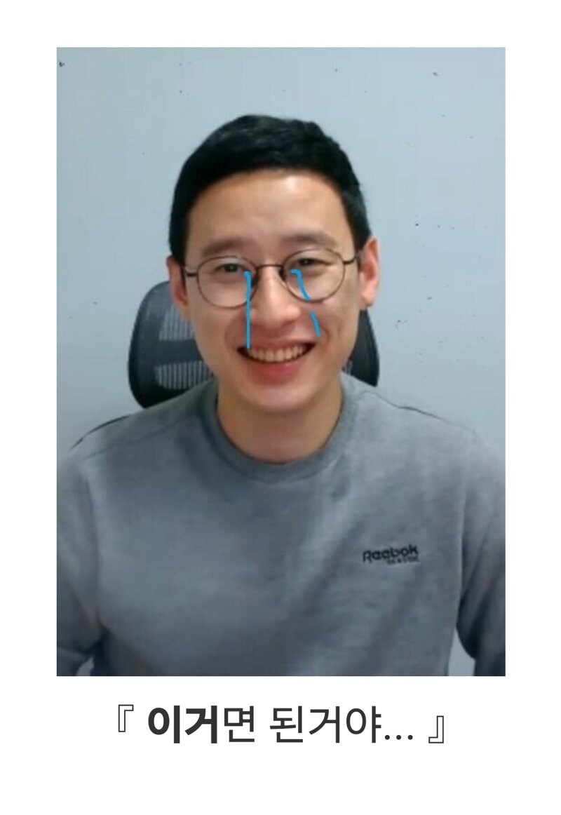 계획에 차질이 생긴 신창섭 ...