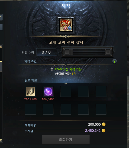 개레전드 고대코어 매드무비 ㅋㅋ