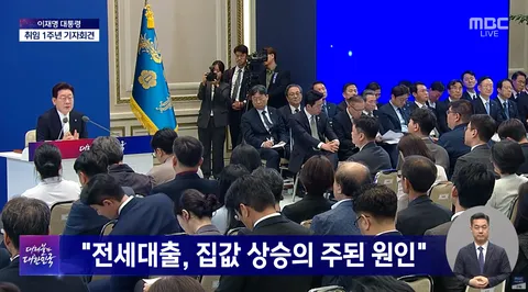 이 대통령 “그래서 전세가 폭등이 왔느냐. 그건 또 아니다”