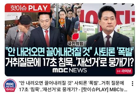 2찍들은 눈과 뇌가 없는 개ㅈ병신이라는 증거