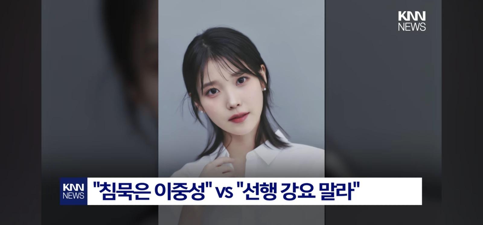 아이유한테 선결제 해달라