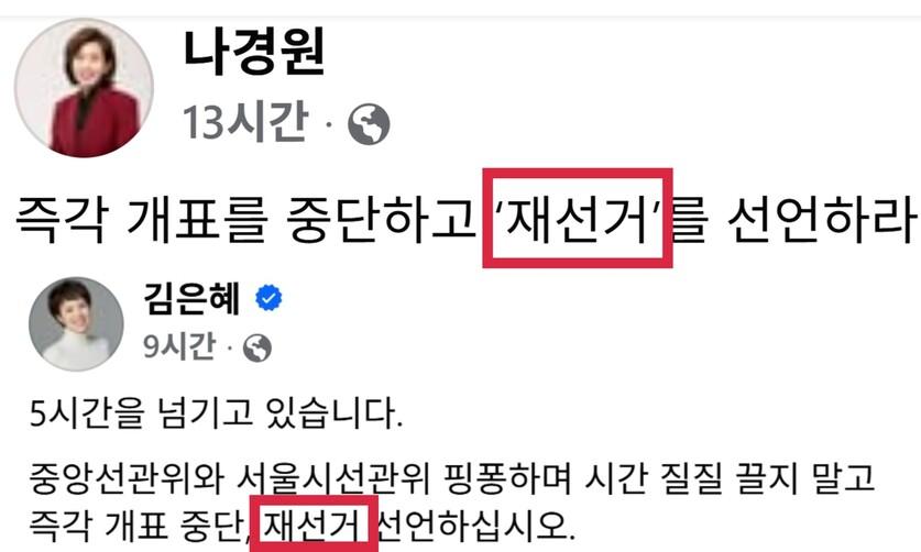 오새훈도 찬성하는거 맞죠?