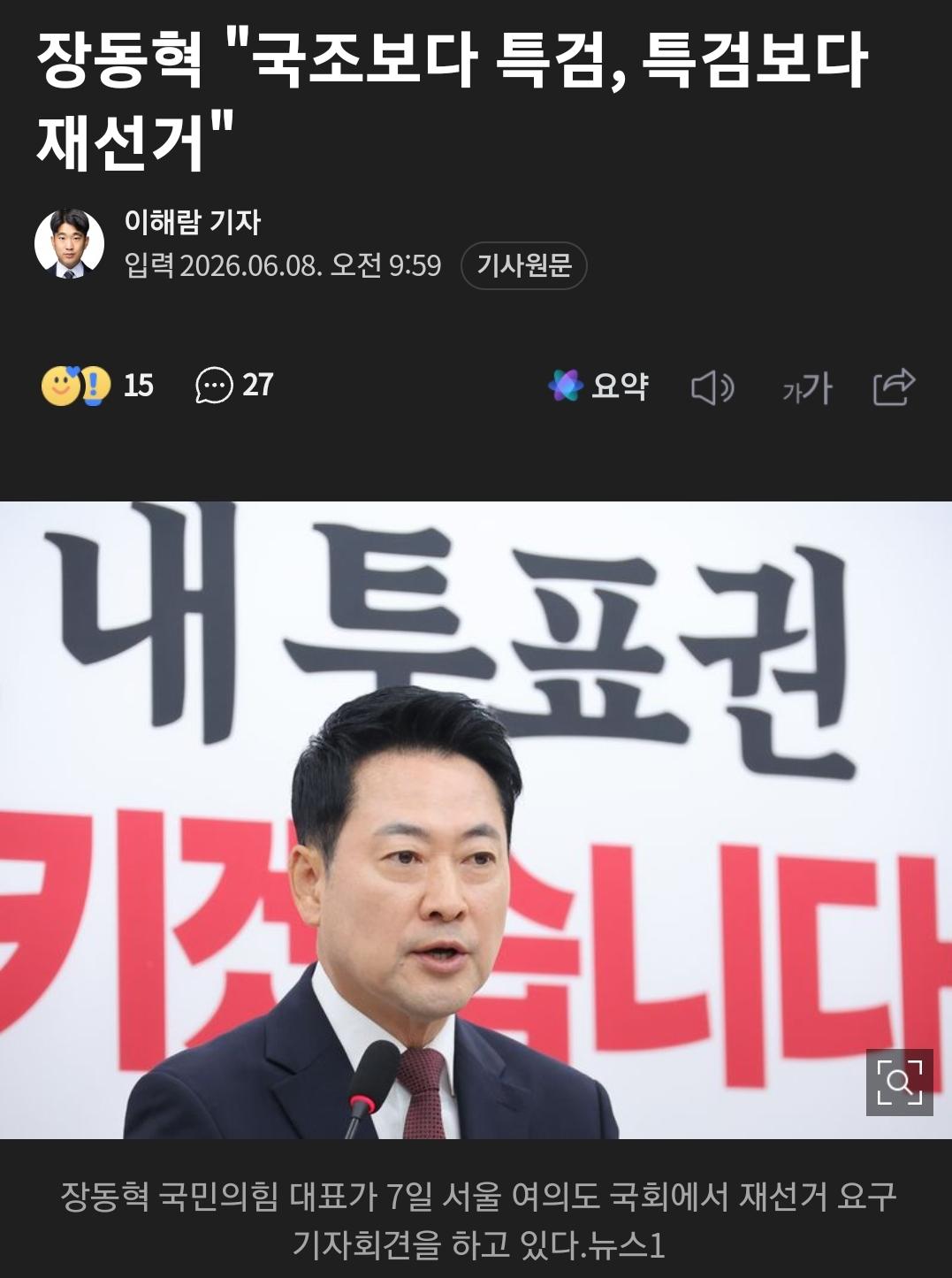 오새훈도 찬성하는거 맞죠?