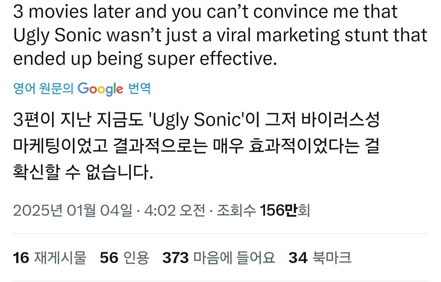 영화사에 남을 마?케팅