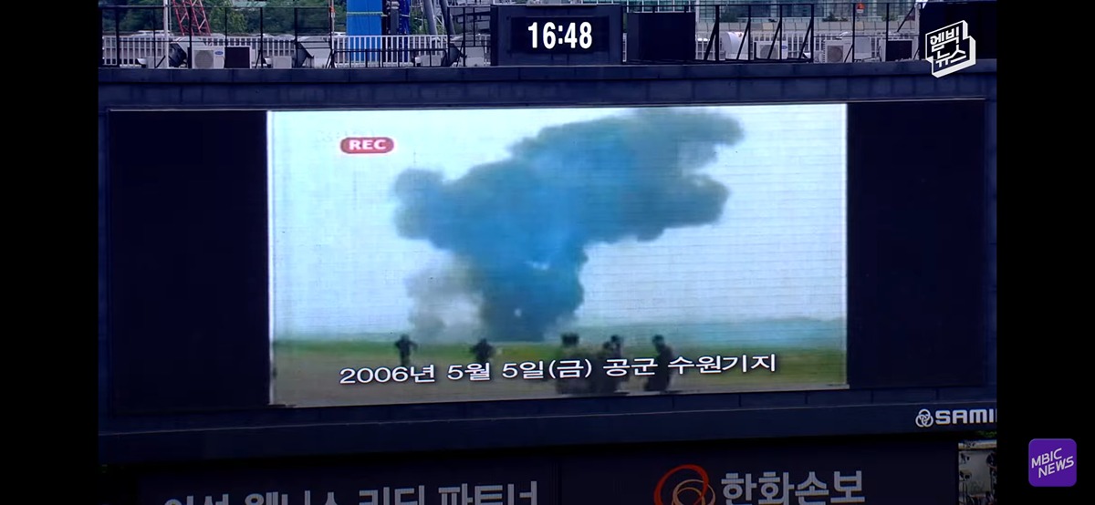 (눈물주의) 야구장 눈물바다로 만든 시구.jpg