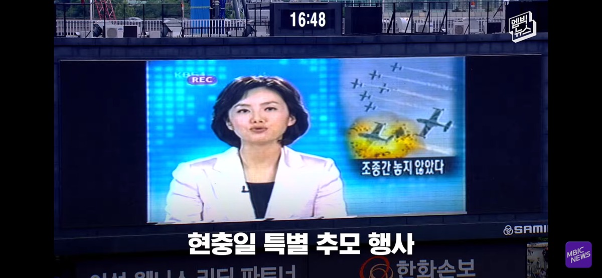 (눈물주의) 야구장 눈물바다로 만든 시구.jpg