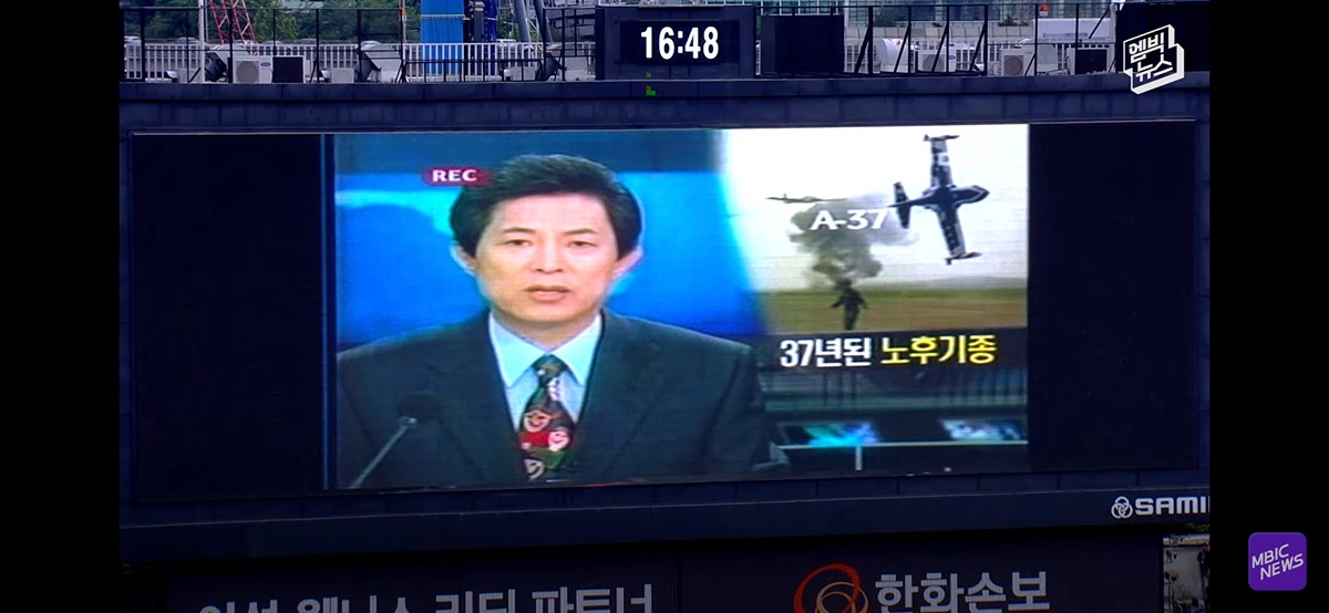 (눈물주의) 야구장 눈물바다로 만든 시구.jpg