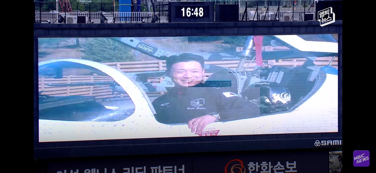 (눈물주의) 야구장 눈물바다로 만든 시구.jpg